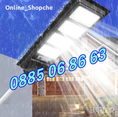 Улична соларна лампа 1600W с 8 секции, градинска соларна лампа 1600W, снимка 2 - Соларни лампи - 50298053