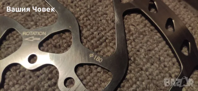 спирачни дискове за колело 180 мм., снимка 17 - Части за велосипеди - 50317677