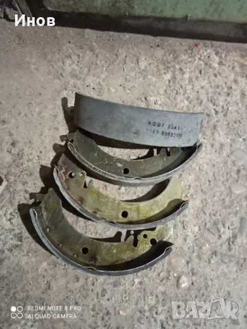 нови ладови накладки 