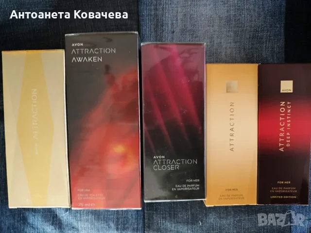 дамски и мъжки парфюми на AVON, снимка 2 - Дамски парфюми - 54242209