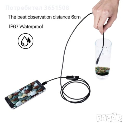  Ендоскоп за Android и Pc