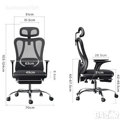 ПРОМОЦИЯ Ергономичен офис стол в черно с регулируема облегалка HBADA E101BMA-EU, снимка 4 - Столове - 49738977