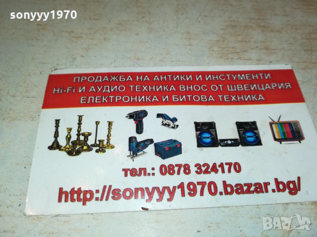 sony-BLUETOOTH-IPOD/IPHONE-внос england 1002221938, снимка 7 - Ресийвъри, усилватели, смесителни пултове - 35745477