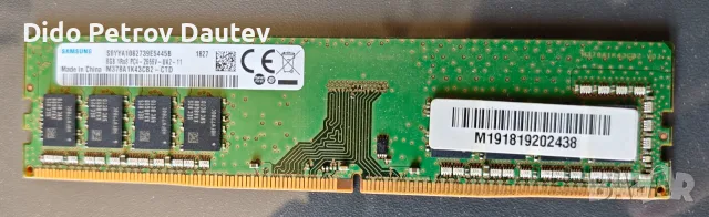 RAM памет 8GB DDR4 2666mhz, снимка 2 - RAM памет - 55886216