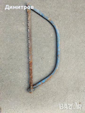 Бичкия, снимка 1