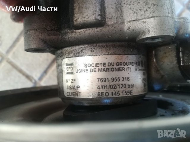 Хидравлична помпа за Ауди А4 Б6 Б7 Audi A4 B6 B7 Audi A6 A8/ 8E0 145 155E/ 7691955316, снимка 4 - Части - 39154185