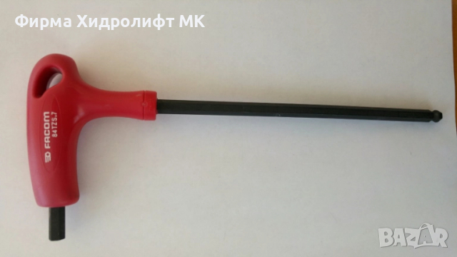 FACOM 84TZS Ключ шестограм сферичен с Г-образна дръжка - различни размери и цени