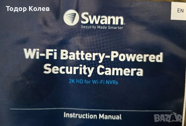 Безжичен WiFi комплект с 3 камери 2K Wire-Free HD видео с резолюция., снимка 3 - Комплекти за видеонаблюдение - 48891550