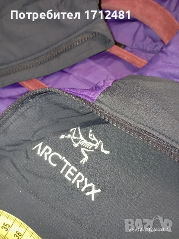 Ar'kteryx дамско яке S размер , снимка 11 - Якета - 53654996