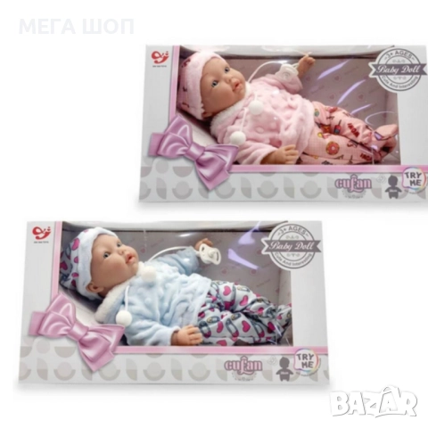 Кукла бебе със звук и зимни дрехи - 36 см.