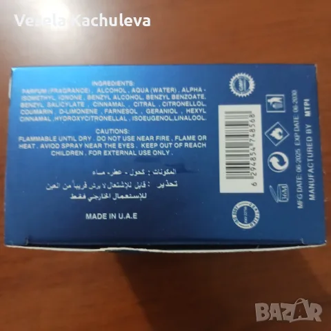 Продавам нов парфюм TILIANA , снимка 3 - Дамски парфюми - 55962164