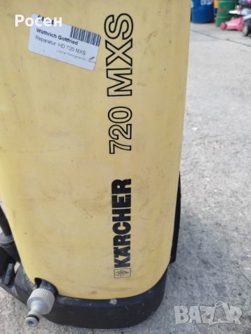 KARCHER 720 MXS, снимка 5 - Парочистачки и Водоструйки - 41611622