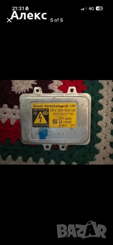 Части за Е60, снимка 8 - Части - 52825819