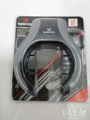 НАМАЛЕН Катинар ключ за рамка на велосипед.