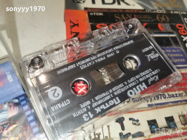 КЛУБ НЛО-ORIGINAL TAPE 2509261736H2E8R, снимка 6 - Аудио касети - 56225788