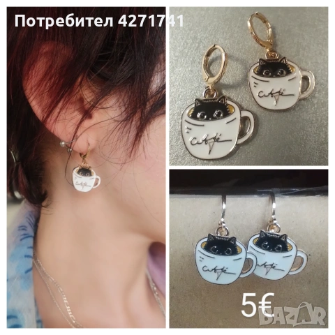 Ръчно изработени бижута с кауза, снимка 4 - Бижутерийни комплекти - 53196742