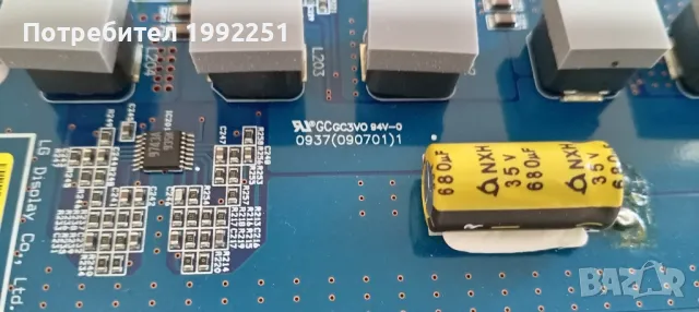 Inverter KLS-420WLTD(3) REV:1.2.0. Свален от LED ТЕЛЕВИЗОР LG 42LH9000. Работещ СЪС СЧУПЕН ДИСПЛЕЙ., снимка 2 - Части и Платки - 47332783