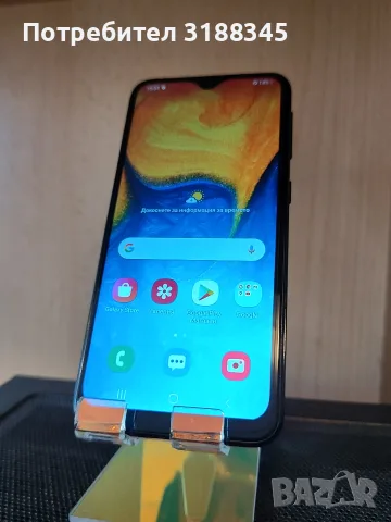 Samsung Galaxy A20e перфектен