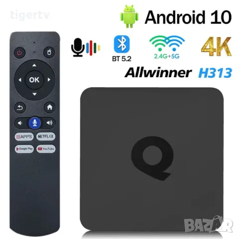 Android TV Box TX96Q, Android ATV10, Dual WIFI, Bluetooth, Гласово дистанционно, снимка 2 - Плейъри, домашно кино, прожектори - 42170528