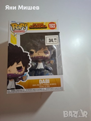 Funko POP , снимка 9 - Колекции - 52172672