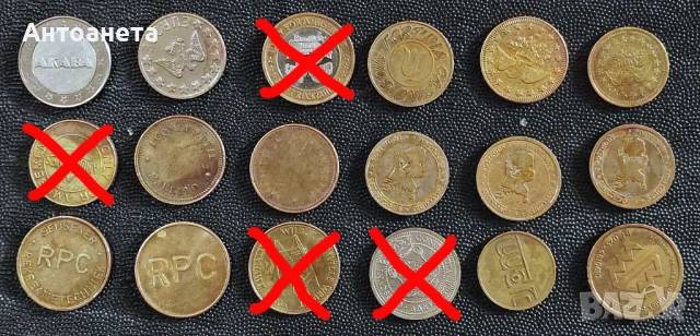 Стари български и чужди жетони, снимка 7 - Колекции - 27631940
