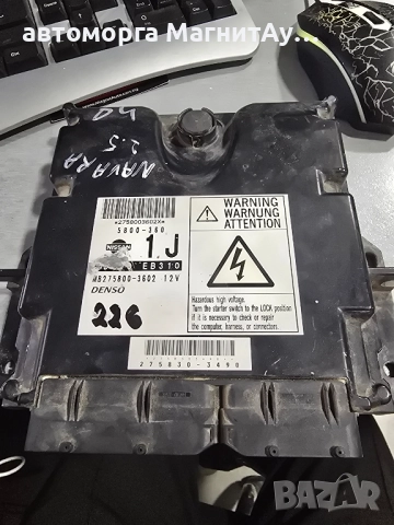 ECU Компютър Nissan Navara 2.5DCi, 23710 EB310, MB2758003602, 5800360, 1J 