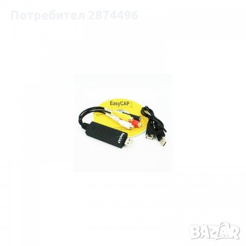 0096 4 канален USB DVR адаптер EasyCap Capture, снимка 3 - Аксесоари и консумативи - 35796766