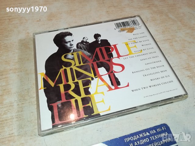 SIMPLE MINDS REAL LIFE ORIGINAL CD-ВНОС GERMANY 1402241550, снимка 1 - CD дискове - 44292743