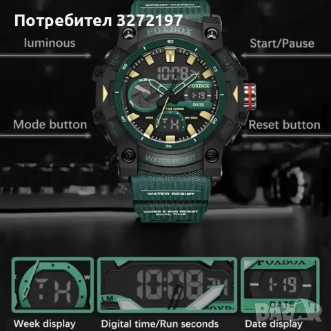 FOXBOX-Японски механизъм двоен дисплей,дигитален+аналогов,водоустойчив, снимка 5 - Мъжки - 48159883