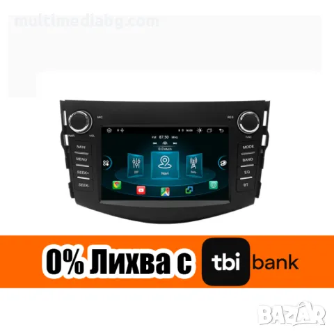 Toyota RAV 4 2006г-2012 Мултимедия/Навигация Android, снимка 2 - Аксесоари и консумативи - 49857446