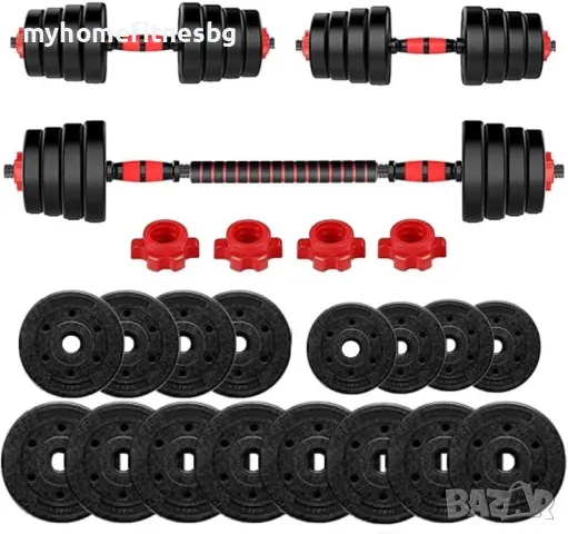 Комплект Дъмбели с прав  Лост плюс крив лост 40 кг Най добра цена