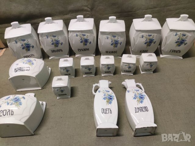 Продавам царски порцеланов сервиз за подправки EPIAG  D.F. , снимка 6 - Сервизи - 38621002