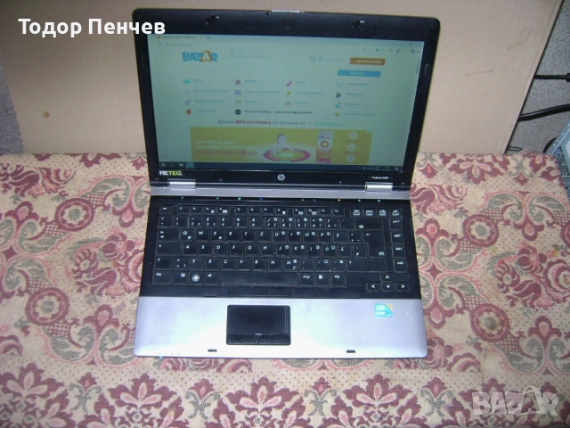 HP Probook 6450b - Core i3, 4 GB RAM, 500 GB HDD, 3 часа батерия, снимка 3 - Лаптопи за дома - 53389559