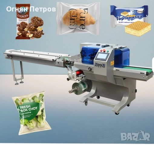 Пакетираща машина FLOWPACK