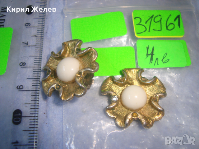 СТАРИННИ ЦВЕТЯ - ПОЗЛАТЕНИ РЕТРО ОБЕЦИ ФЛОРАЛНИ КЛИПС за КОЛЕКЦИЯ РЕСТАВРАЦИЯ МАТЕРИАЛ 31961, снимка 3 - Антикварни и старинни предмети - 36520365