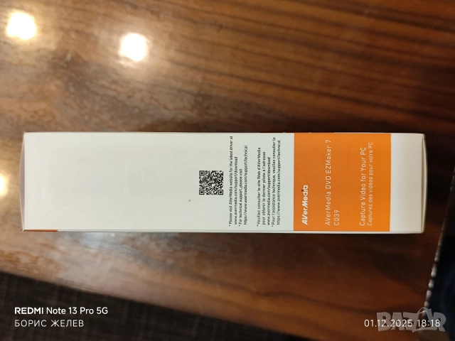 AVerMedia DVD EZMaker 7 C 039, снимка 6 - Друга електроника - 52616856