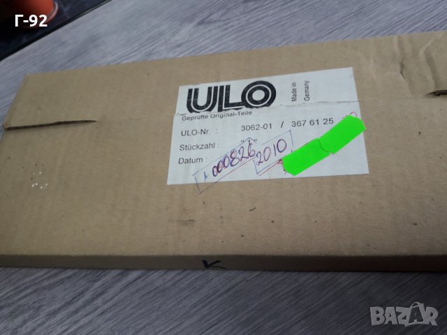 A0008262010=UL03062-1**NEU**ULO**MERCEDES-BENZ**СТЪКЛО ЗА СТОП  **, снимка 8 - Части - 36003395