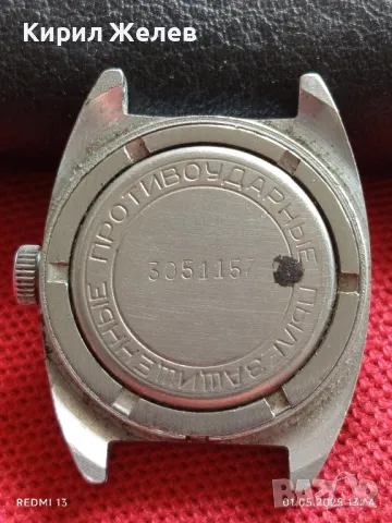 Стар механичен часовник ЗАРЯ СССР за части ремонт КОЛЕКЦИЯ 48074, снимка 6 - Антикварни и старинни предмети - 50107673