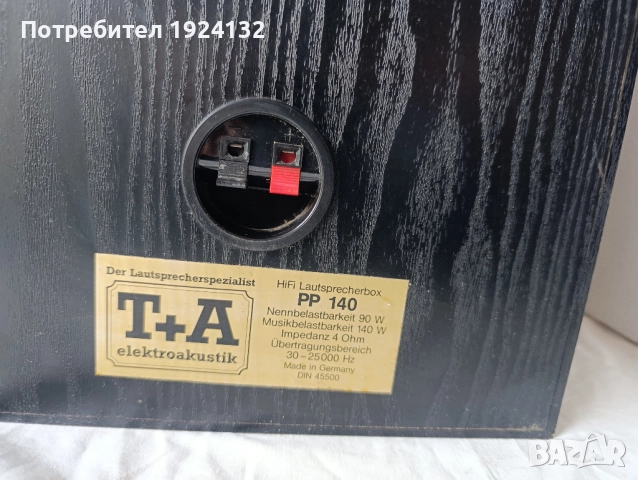 Т+А немски три лентови тонколони, снимка 8 - Тонколони - 52776622