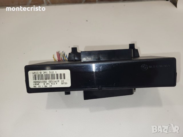 Комфорт модул BMW Serie 3 E36 (1990-1998г.) 6411-8 391 512.1 / 641183915121 / 084821050 / 83915139 