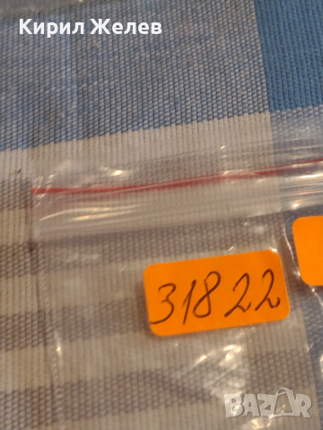 Три монети 10 сантима 1924г. Белгия / две монети Турция за КОЛЕКЦИЯ ДЕКОРАЦИЯ 31822, снимка 8 - Нумизматика и бонистика - 44525603