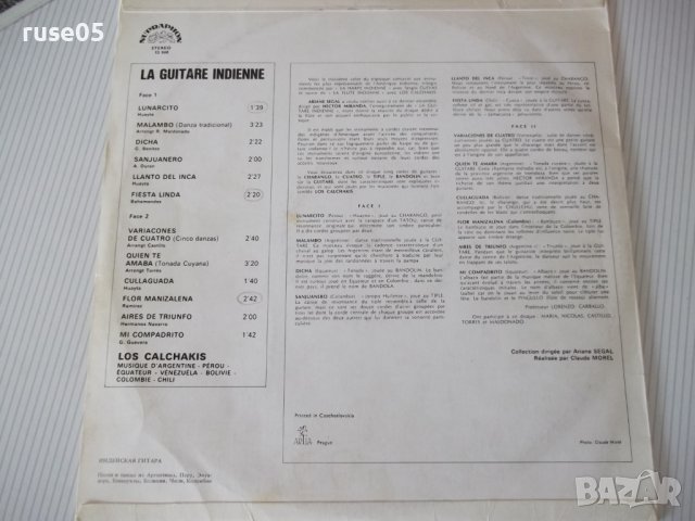 Грамофонна плоча "LA GUITARE INDIENNE - LOS CALCHAKIS", снимка 2 - Грамофонни плочи - 41241532