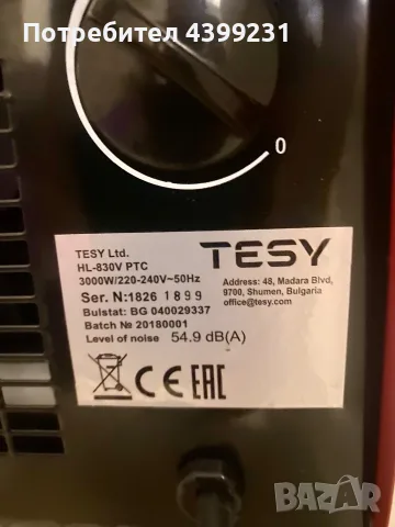 Калорифер TESY HL-830V PTC – 3000 W, с термостат, снимка 3 - Отоплителни печки - 56121290