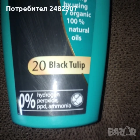 Оцветяващ балсам "Leganza" , снимка 2 - Продукти за коса - 51393059