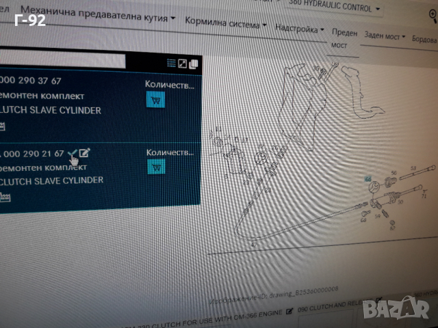 A0002902167**NEU**MERCEDES-BENZ**LKW**РЕМОНТЕН  К-Т ЗА ДОЛЕН  ЦИЛИНДЪР НА СЪЕДИНИТЕЛЯ  **, снимка 10 - Части - 36277071