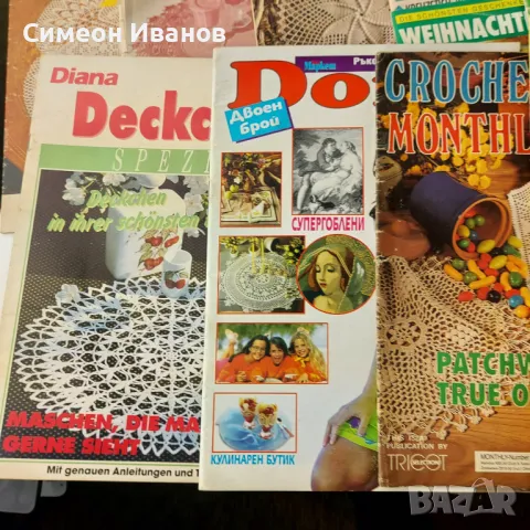 Лот стари списания за бродерия плетиво и ръкоделие В0131, снимка 4 - Списания и комикси - 48694074