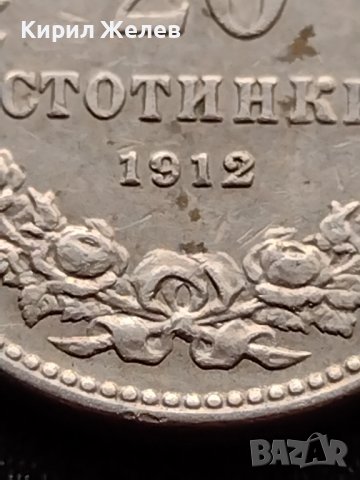 МОНЕТА 20 стотинки 1912г. ЦАРСТВО БЪЛГАРИЯ СТАРА РЯДКА ЗА КОЛЕКЦИОНЕРИ 36051, снимка 4 - Нумизматика и бонистика - 39369662