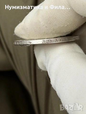 Рядка сребърна рубла от 1846 година, снимка 7 - Нумизматика и бонистика - 53647475