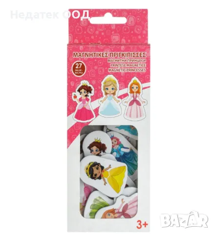 Хартиени, магнитни, принцеси, 27 бр.