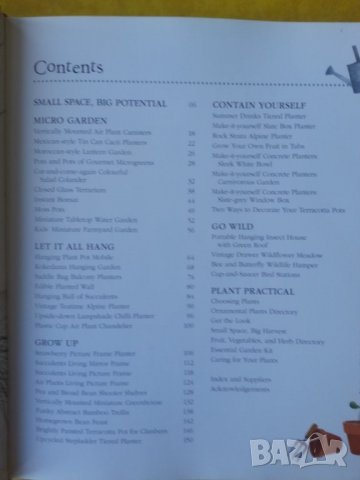 Small space Big Ideas / Как да направим градина на малка площ -англ.език, Наръчник по цветарство, снимка 3 - Специализирана литература - 34323997